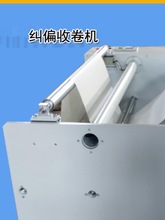 光电对齐纠偏收料架制袋收卷机带磁粉张力自动收放料控制匀速