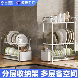 厨房置物架;沥水碗架;卫浴置物架