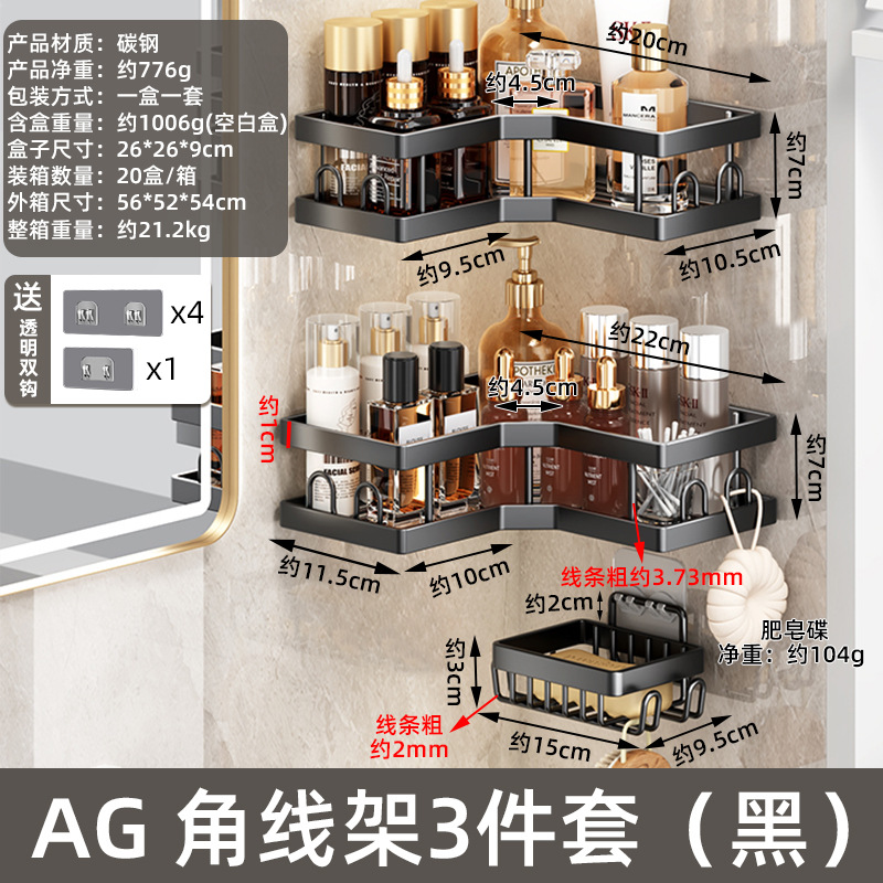 Rack de almacenamiento sin perforación Rack de jabón Caja de jabón Baño Rack de drenaje Rack de lavado Rack de almacenamiento de gel de baño tipo pared