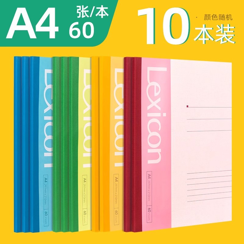 A5 Cuaderno de notas grande A4 Cuaderno de notas grueso B5 Cuaderno de papel de papel de papel de papel