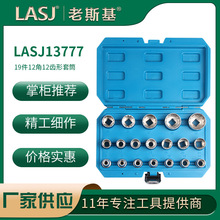 19��12��12�X����Ͳ��Ͳ�M���t�C� ݆̥��Ͳ �������߾���