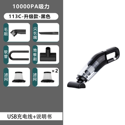 Mini Vacuum Cleaner, Tozsoranlar - lt-113c-wireless-black-2-filters