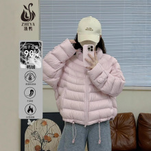 90白鸭绒羽绒服2025女新款秋冬时尚立领韩版保暖百搭加厚外套
