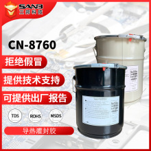 DOWSIL���������� CN-8760�Դ��׃����ӱ��o�p�M�֌������z