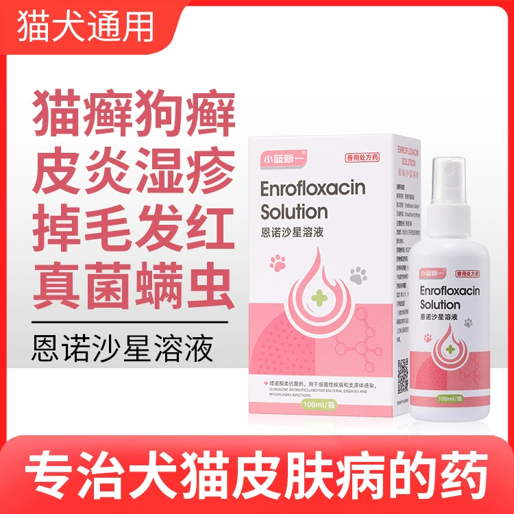 Спрей для кожи собаки наружный раствор эннолсацина для домашних животных Бактериальные заболевания Спрей in vitro