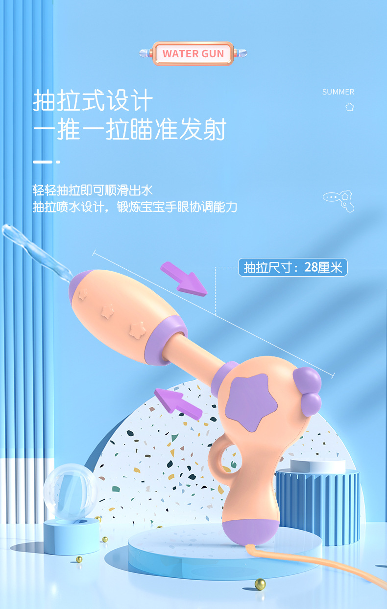 背包水枪详情图_06.jpg