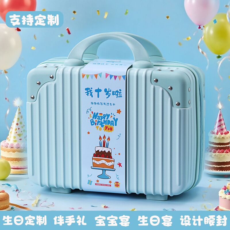 卒業会社カスタマイズされたビジネスギフトギフトボックス空箱誕生日ベビーバンケットブライドメイドスーツケーススーツケース|undefined