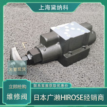 ձJMV-01-SCSyJMV-04-SCV|HIROSENJMV-03-SCҺy