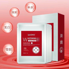 雯丽嫩白面贴膜美白淡斑水嫩美肌滋润保湿补水补充养分10片