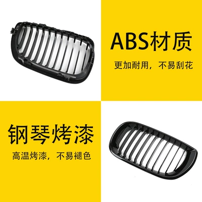 02-04 to replace the front bumper – Zhongwang