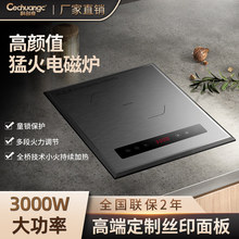 �Ƅ����¿�Ƕ��ʽ늴Št��ՠt���ô���3000W����һ�w�๦��