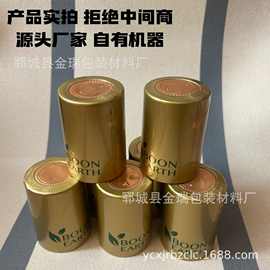 批发橄榄油瓶胶帽山茶油热缩膜茶籽油葵花油核桃油pvc封口膜胶套