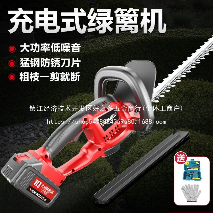 德国电动绿篱机充电式采茶叶茶树修枝剪锂电篱笆剪绿化园林修批发