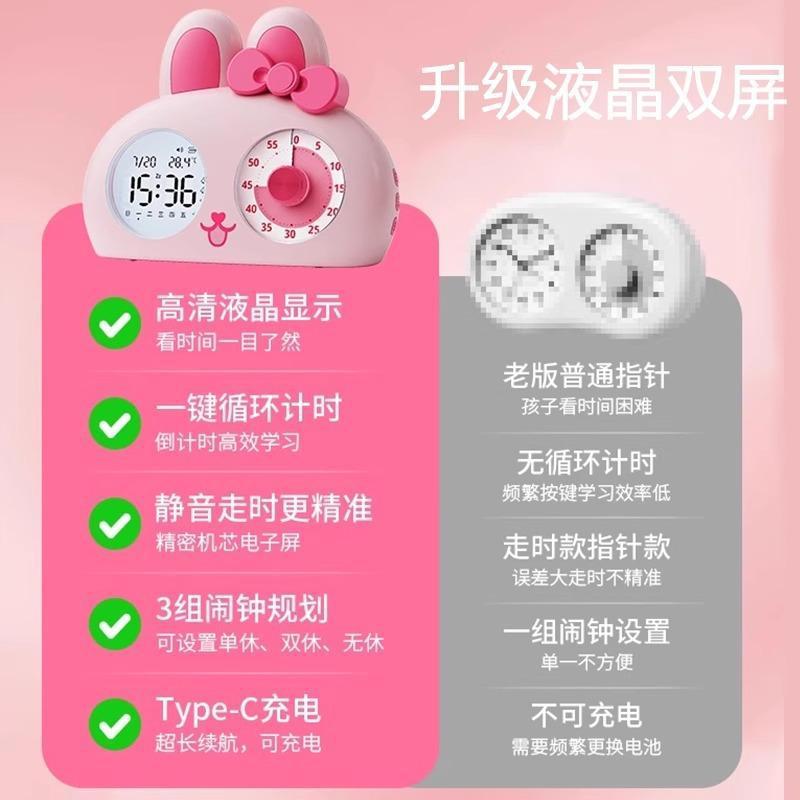可视化计时器小学生自律神器儿童学习专用作业定时间管理器定时器|undefined