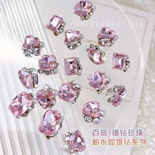 Net red explosions nail art pink pile diamond jewelry finished love fat square right angle girl pink crystal nail big diamond