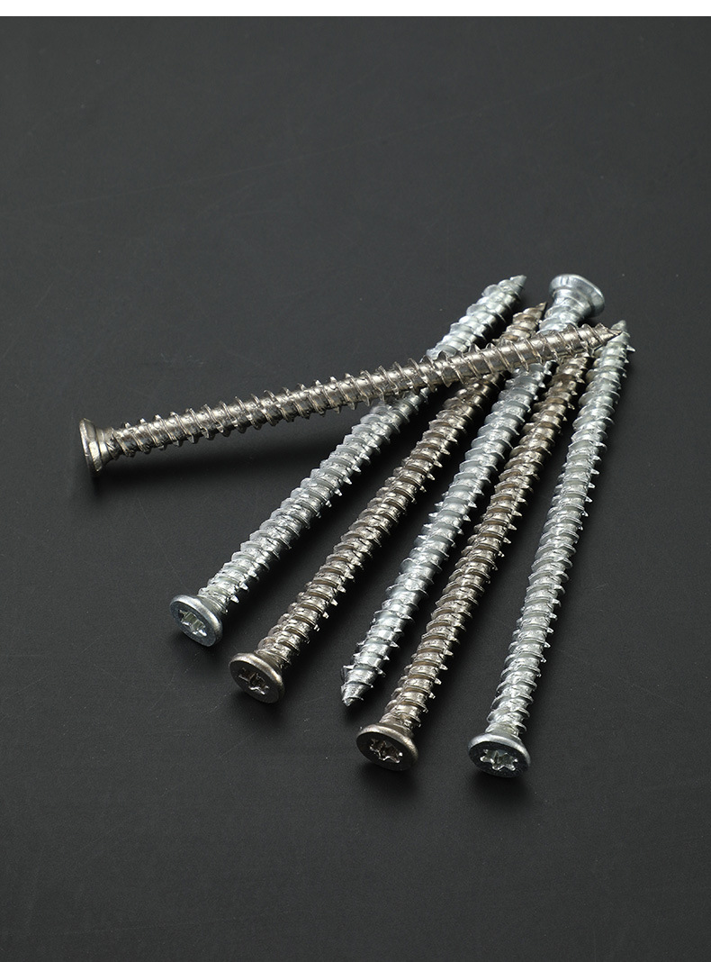 自切螺丝_09.jpg