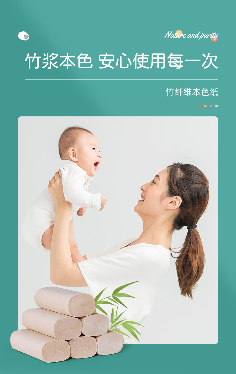 QBJ026软绵绵版详情页_06