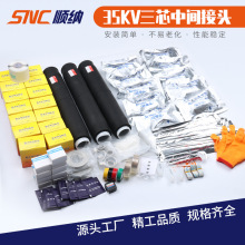 ����35kV��о��о��s���g���^�����z��|JLS-35/3.123�������