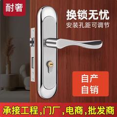 不锈钢可调节卧室门锁家用通用型房间门锁室内木门免改孔锁具