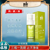 Miao Yue Body odor Underarm odor Antiperspirant Spray Deodorizing liquid Body Lotion Official website Jingsan Armpit