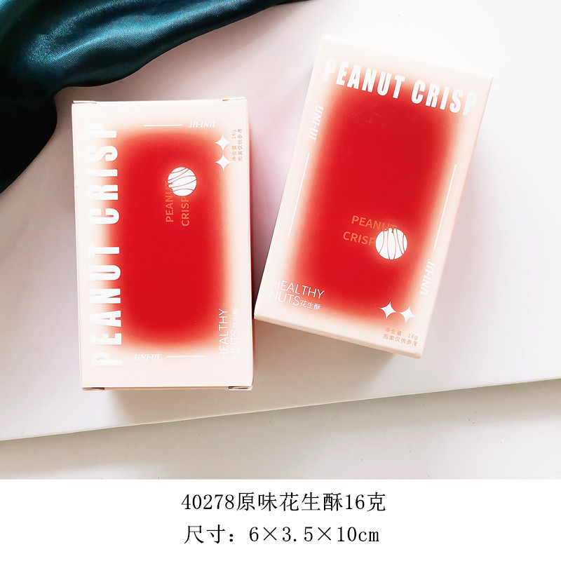 40278 너트 땅콩 크리스프 16g