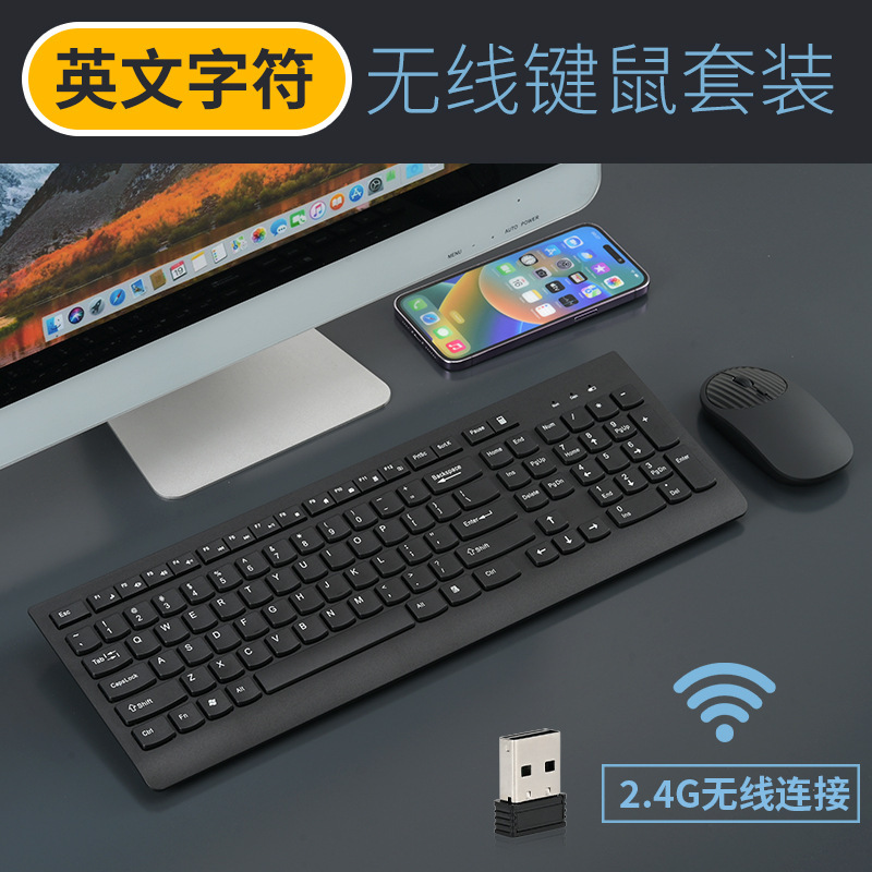 105-Key Wireless Keyboard and Mouse Set, Thin and Lightweight Chocolate Keys with Built-In Iron Plate, Keyboard and Mouse Set for Laptops and Desktop Computers