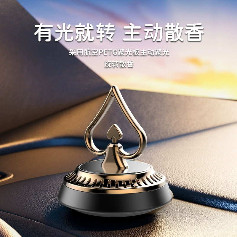Солнечный автомобильный духи для черных персиков A украшения для дезодорирующего сплава для автомобиля ароматерапия Солнечный роторный ароматерапия