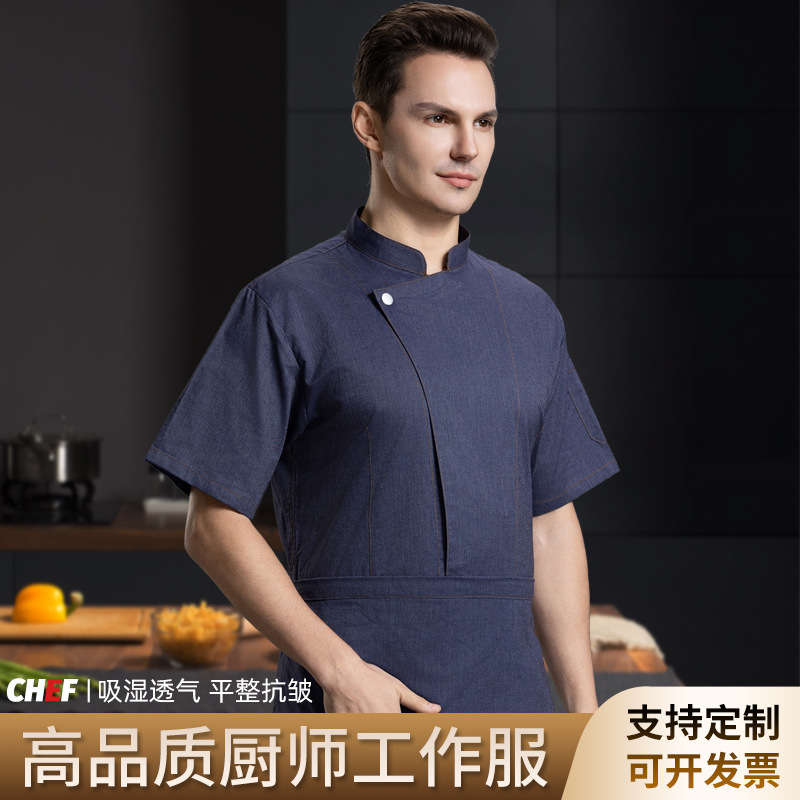 酒店厨师服短袖厨师工作服夏装小吃餐厅饭店厨师长餐厅工作服印字