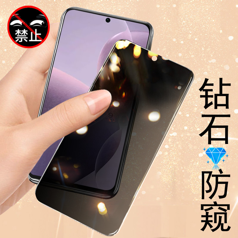 Suitable for Xiaomi Pocof6Pro Anti-Peeping Film F6 Anti-Peeping Pocof6Por Full Screen Poco F6Pr0 Mobile Phone 5g