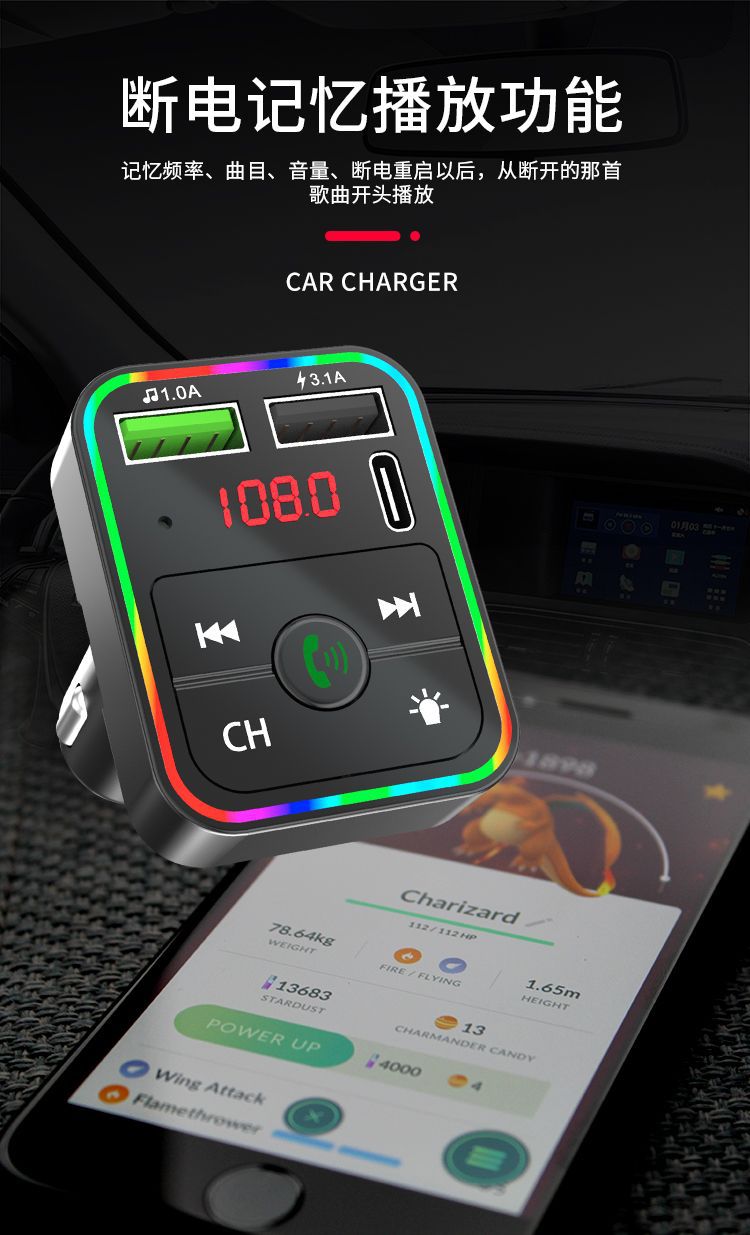 Fm Transmitter and Receiver Car Bluetooth Mp3 Player with Ambient Light Fm Automatic Channel Search to Say Goodbye to Noise