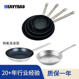 不锈钢复合底煎锅平底不鼓底不沾钢面无涂层牛排煎盘电磁炉通用
