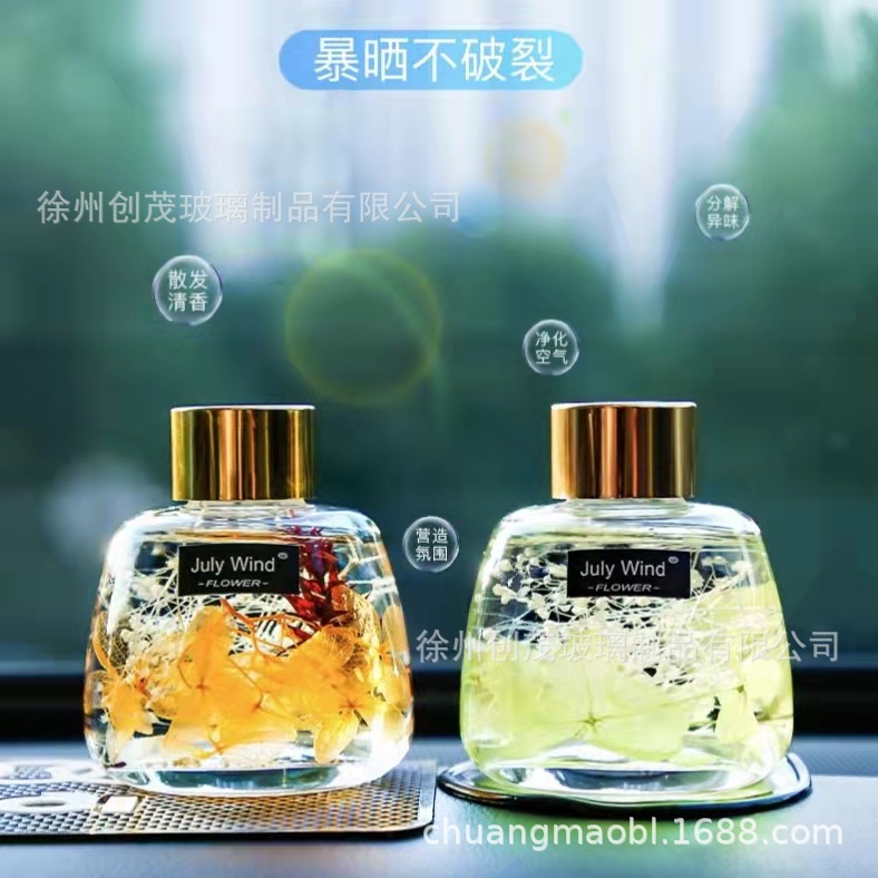 现货车载香薰瓶 小苹果玻璃瓶 无火香薰分装瓶 香水香薰瓶 空瓶