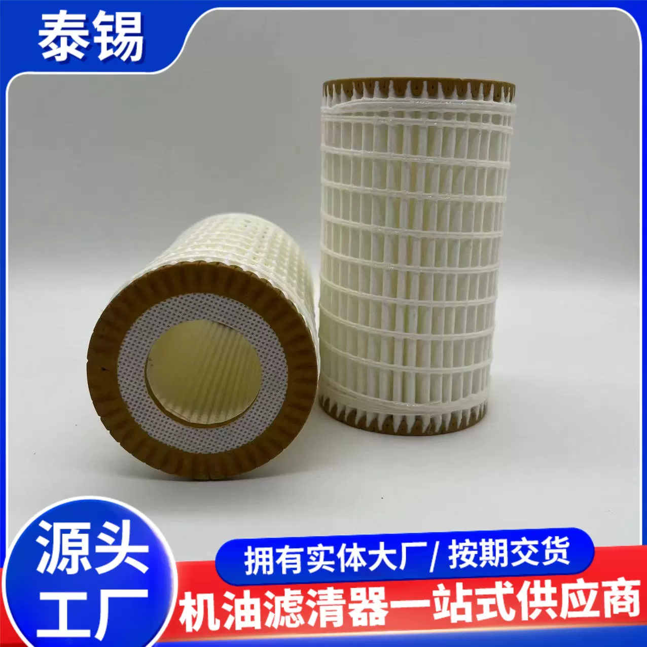 定制机油滤清器A0001802609 HU718/5x机油格适配2013款奔驰GLK300