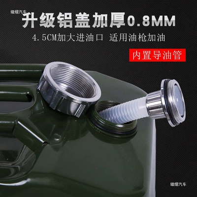 refueling canister, diesel drum, iron – Fuel tank