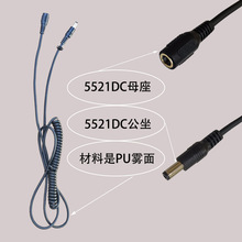 DC��늾�5.5*2.1���^�Դ����ɫPU�F��O���B�Ӿ���푈A��ֱ��