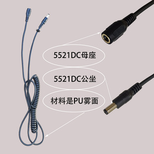 DC��늾�5.5*2.1���^�Դ����ɫPU�F��O���B�Ӿ���푈A��ֱ��