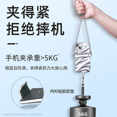 手機背夾扣背帶鏈夾子金屬鏡面手提可調節側背斜挎掛脖掛繩女防丟