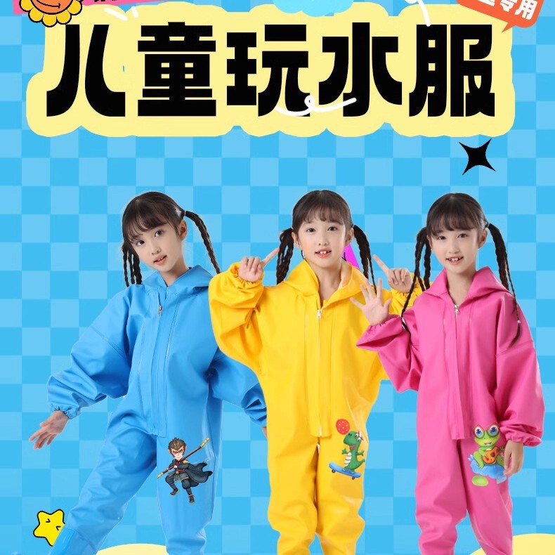 Children's Water Playing Hooded Pants Kindergarten Waterproof Clothes Sea-driving Tools Equipment Catch Fish Wading Rain Pants Beach