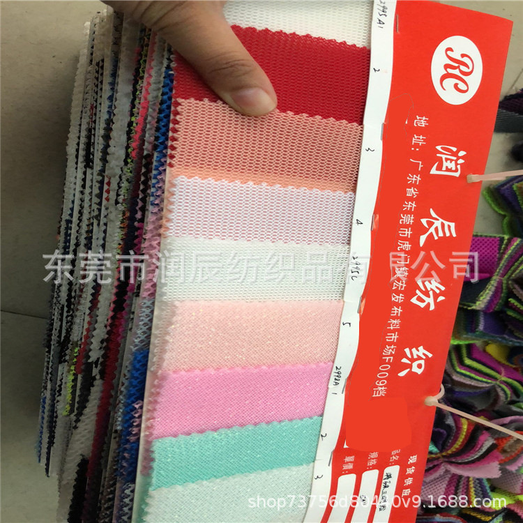 现货批发3D面料三明治网眼布空气层透气网多纹路多颜色可选