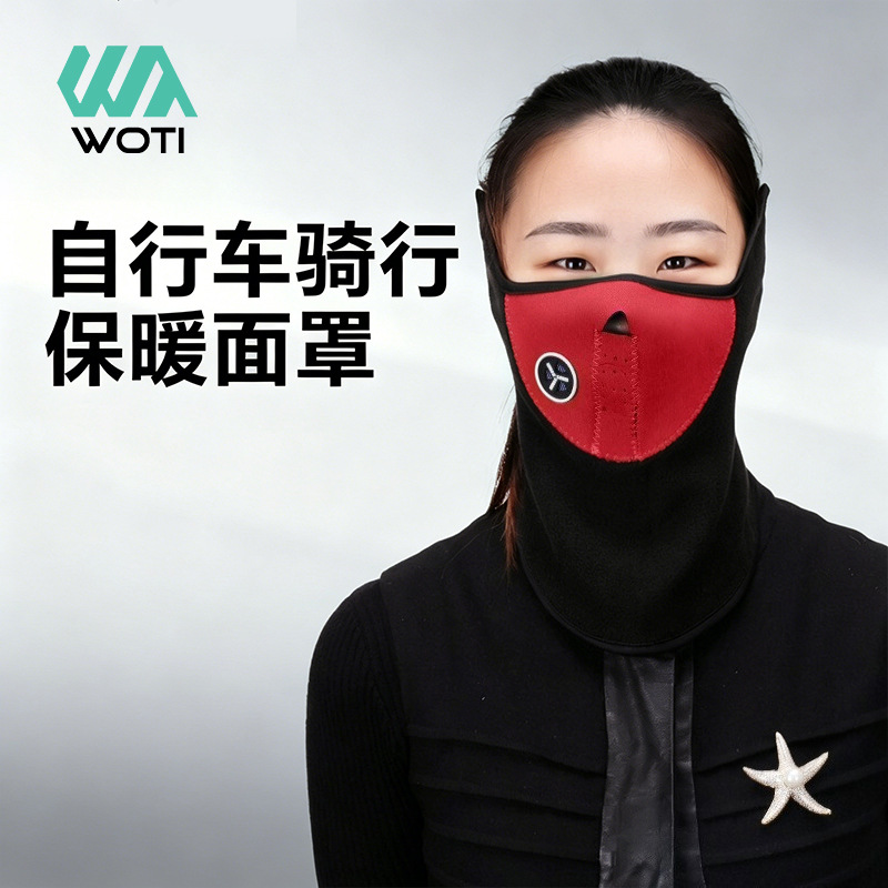冬季骑行保暖面罩自行车头套滑雪面罩户外加厚骑行面罩护脸面罩