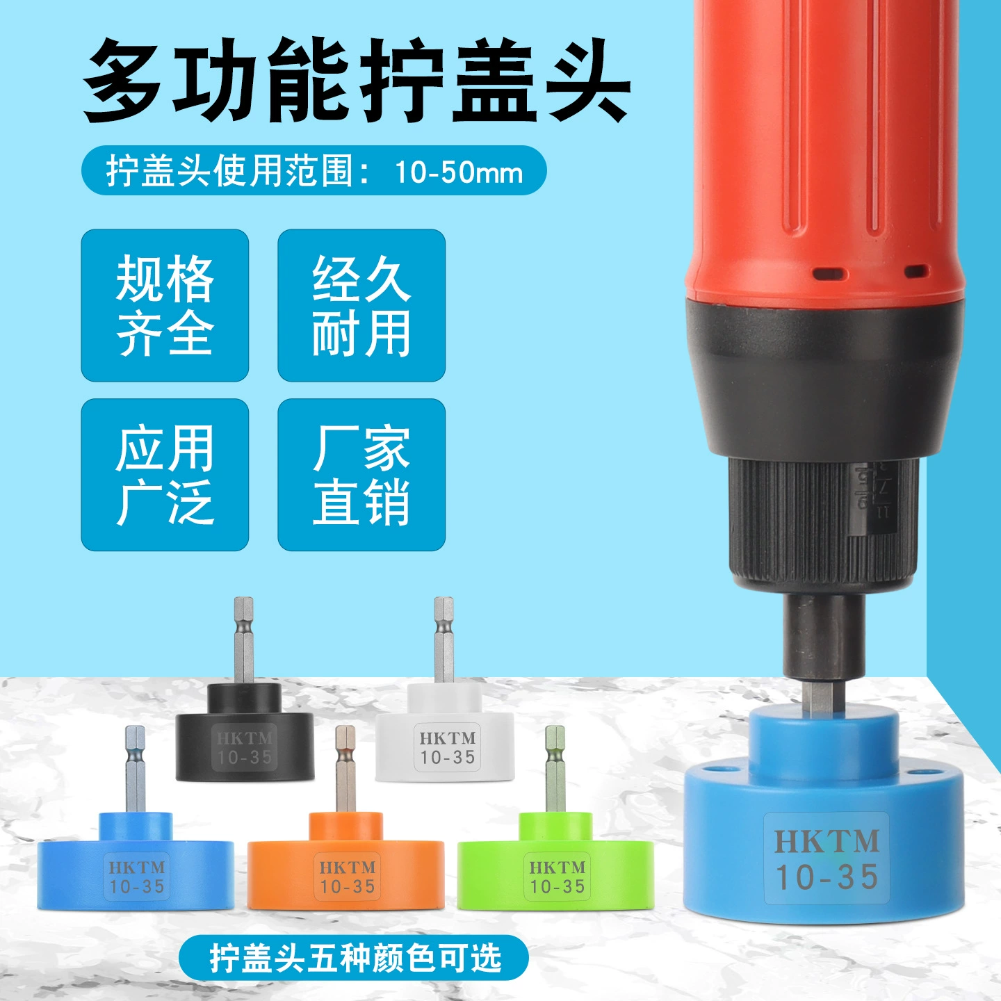 Capping machine capping head locking device non-slip and wear-resistant silicone capping head plastic mouth presser available in various specifications