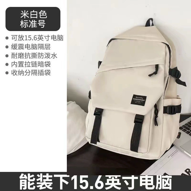 Men's Trend Backpack, Japanese/Korean Style, Spacious School & Travel Bag, Teenagers