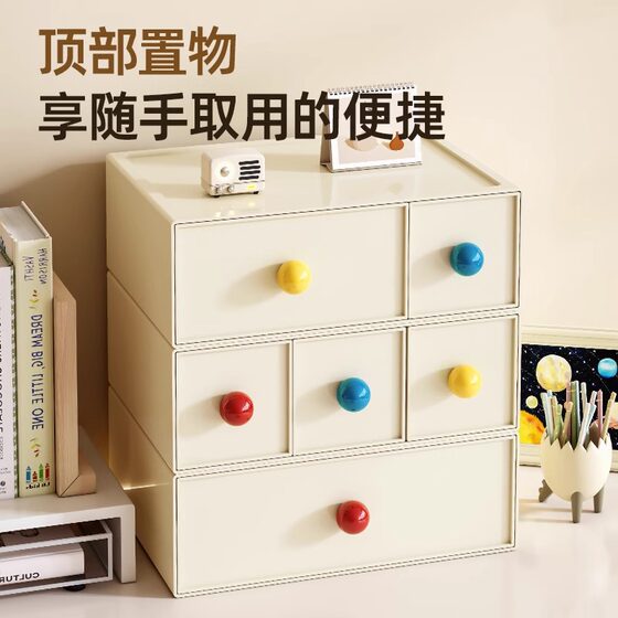 Dopamine Entrance Entrance Storage Box Finishing Door Key Ornaments Cosmetic Desktop Drawer Type Storage Box