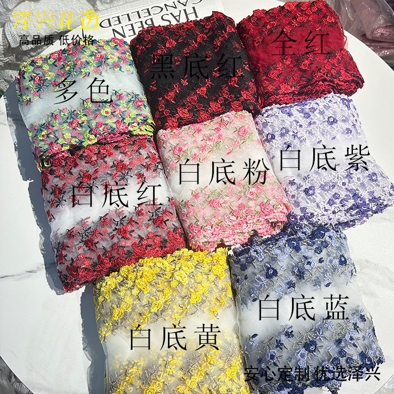 Nuevo ancho de 18.2 cm hilo multicolor bordado encaje DIY ropa hecha a mano accesorios de cortinas textiles para el hogar