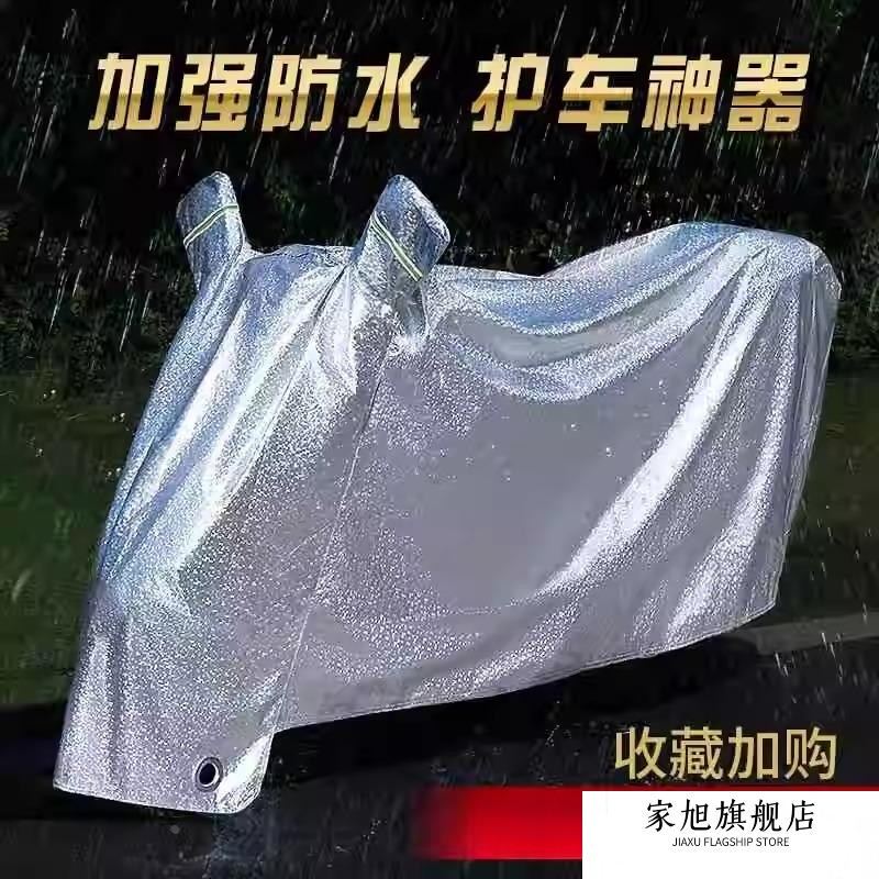 ♔ New Electric Vehicle Sunshade Cover, Sun Protection and Rainproof Cover, Retractable Motorcycle Rainproof Sunshade Umbrella, Car Cover for Rain Protection