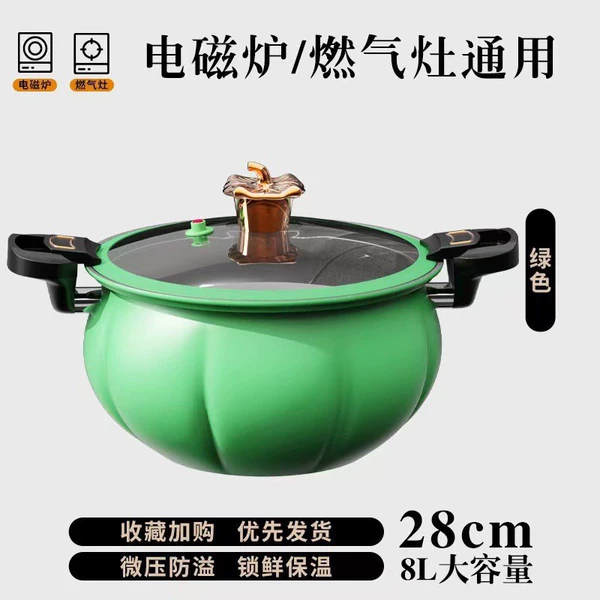 Pumpkin pot 8 liters without steamer [Green]