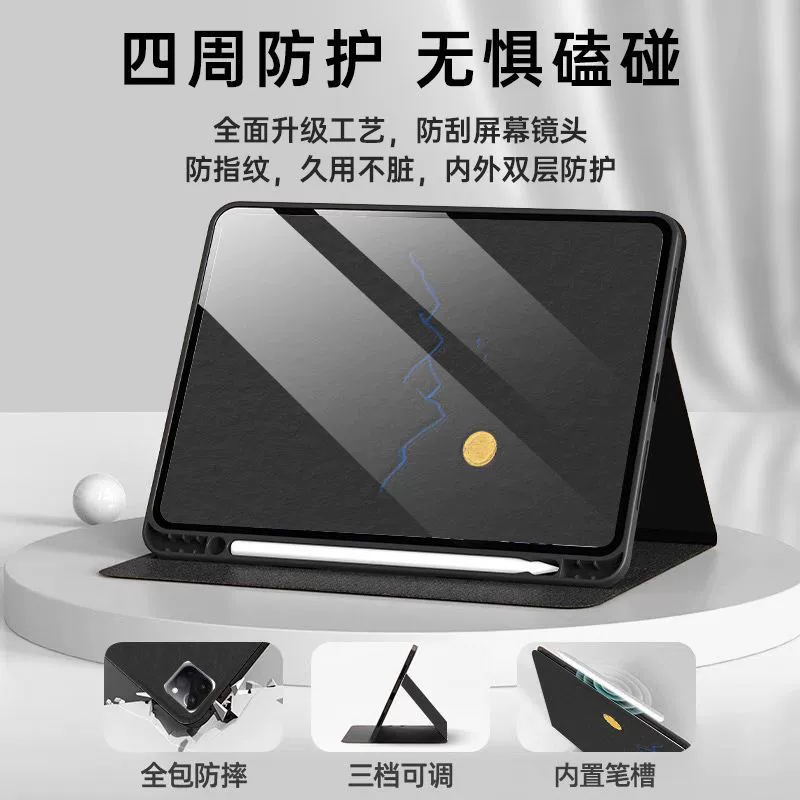 Ipad10 generation MINI7 protective cover air6 inch suitable for Apple 6/7 models 9.7 pen 8 slot air5 protective case 4 full package