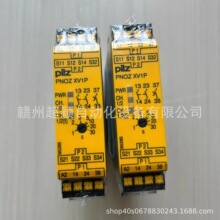 PNOZ XV1P 787602��PSWZ X1P 787949 ���Ƥ����PILZȫ���ֻ�ʵ��