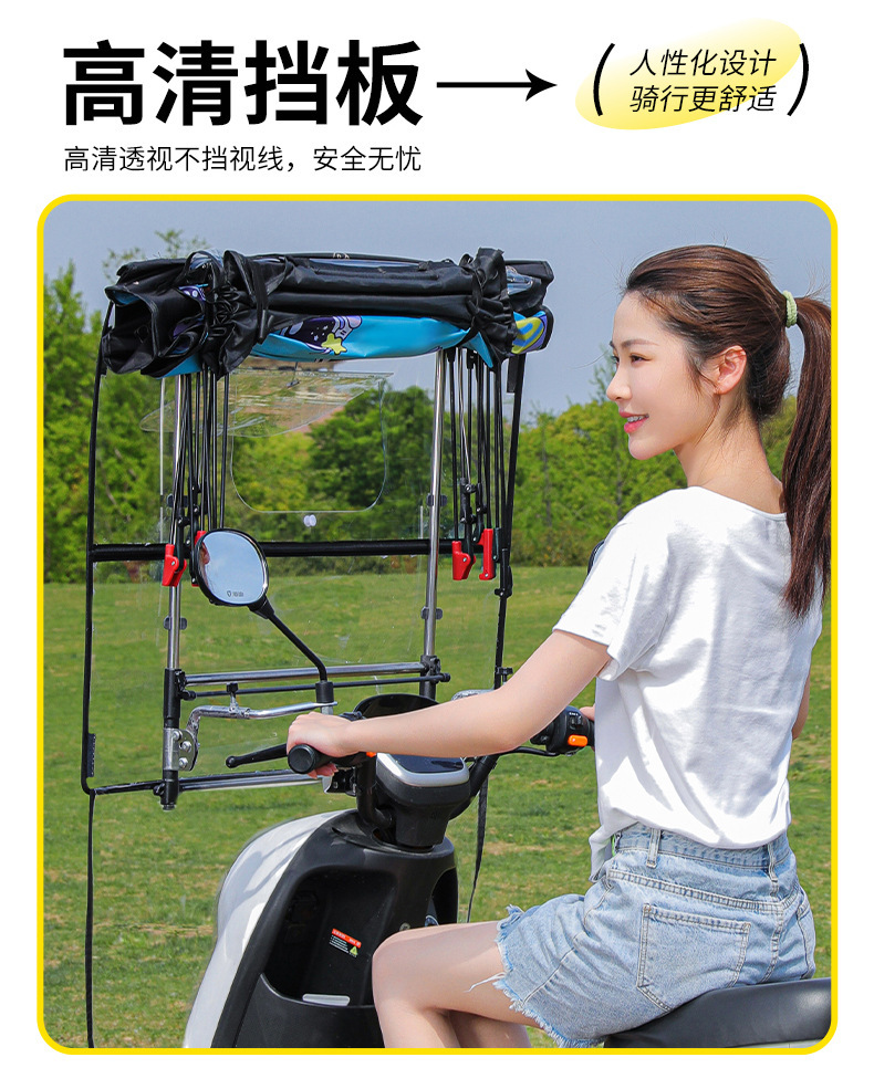 Electric Vehicle Fully Foldableing Awning New Retractable Fully Retractable Parasol Assembly-Free Awning Battery Vehicle Rain Umbrella