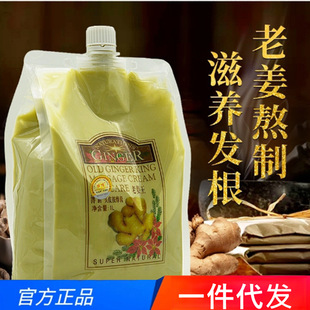 ��ٻ�Ͻ�������ϴ�l�^����Ħ�������^Ƥ��֭��Ħ�鹤�Sֱ��1000ml